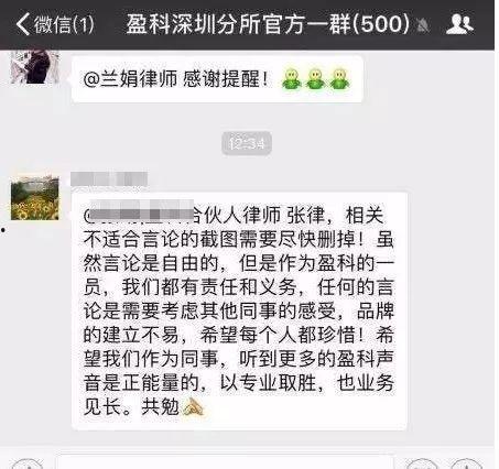 吹牛吃瓜图片,揭秘网络红人的真实面目