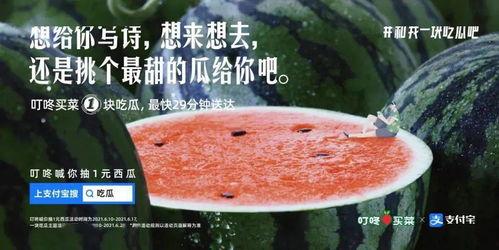 准备吃瓜文案怎么写好