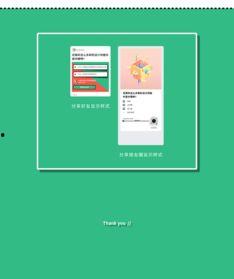 吃瓜微信名片,微信名片背后的故事