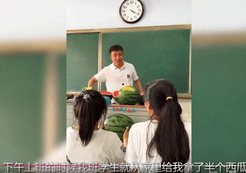 同学打架老师吃瓜