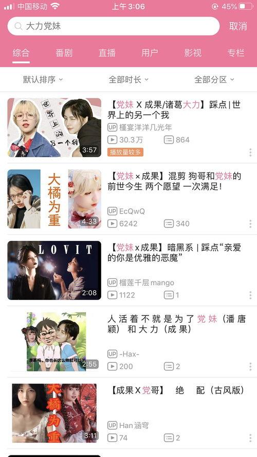 深夜吃瓜网站,揭秘娱乐圈幕后真相，带你领略明星们的真实生活