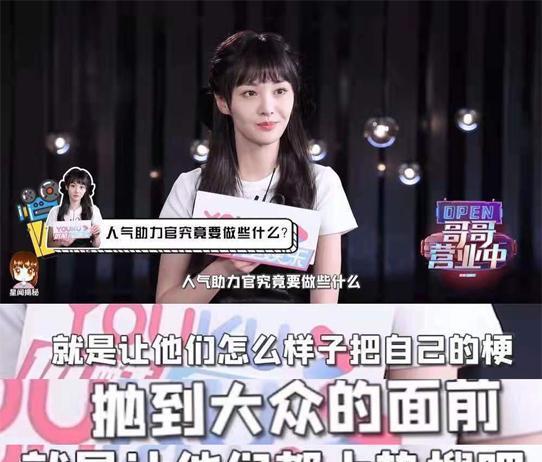 郑爽吃瓜吧视频,娱乐圈背后的真相与争议