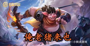 王者荣耀cp 吃瓜图片,吃瓜群众眼中的甜蜜瞬间