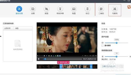 吃瓜视频的剪辑方法,如何通过剪辑打造爆款内容