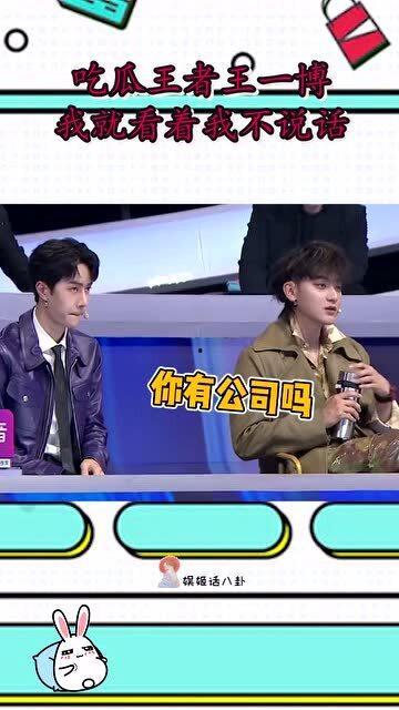 吃瓜看戏最新,揭秘娱乐圈幕后风云