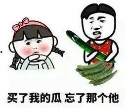 吃瓜自卖自夸,吃瓜自卖自夸的趣味人生