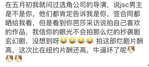 吃瓜群搜索到,网络社交新现象背后的故事