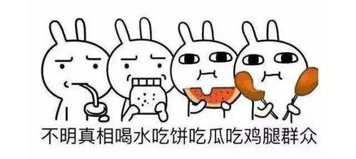 吃瓜群众说球,说球背后的足球风云