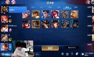 王者吃瓜事件炸裂