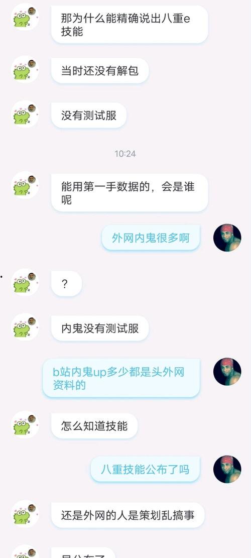 内鬼主播吃瓜,一场惊心动魄的吃瓜大戏